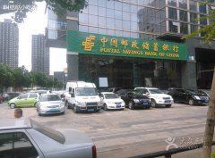 中标：沈阳邮政储蓄银行总行办公楼及各支行、
