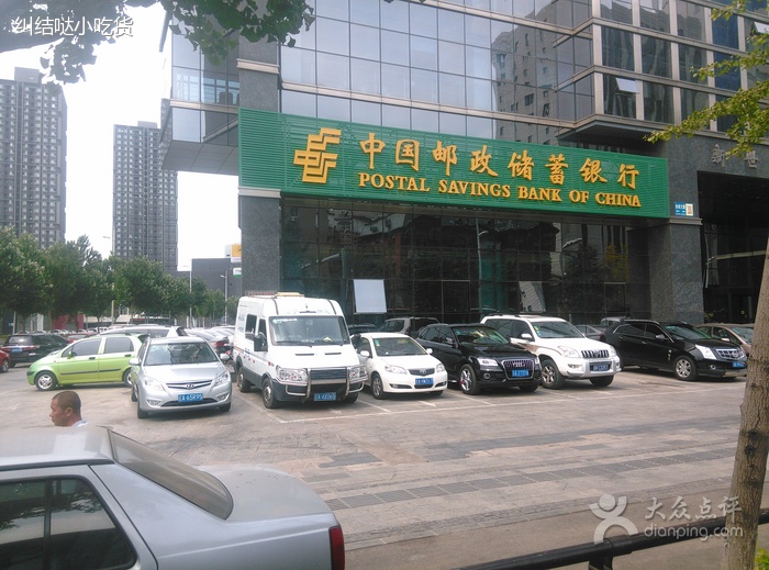 中标：沈阳邮政储蓄银行总行办公楼及各支行、分行